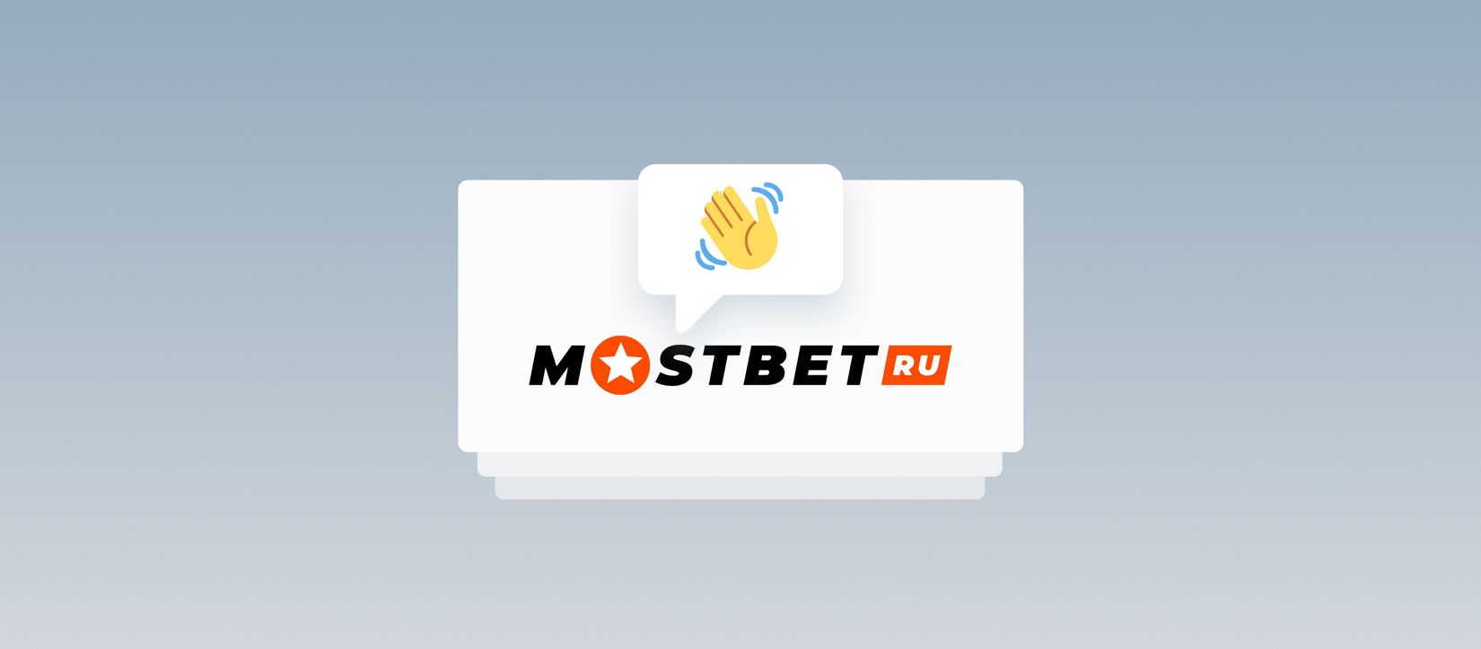 Mostbet - official website for sports wagering and casino